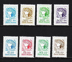 Украина _, 1992, Стандарт, Г. Нарбут, 8 марок Украина _, 1992, Стандарт, Г. Нарбут, 8 марок